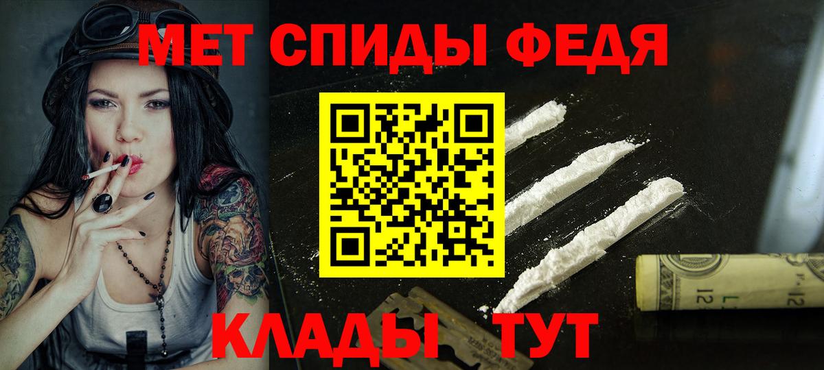 Амфетамин Розовый Москва