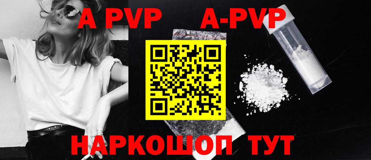 A PVP СК КРИС Москва