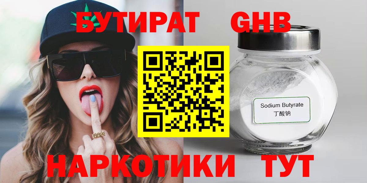 Конопля Москва