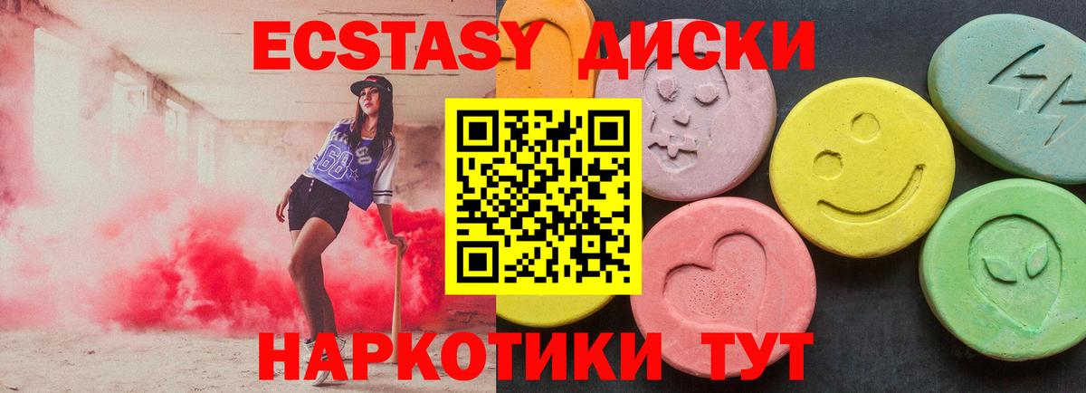 Москва  ЭКСТАЗИ louis Vuitton  Экстази  ЭКСТАЗИ круглые  Вход с VPN 