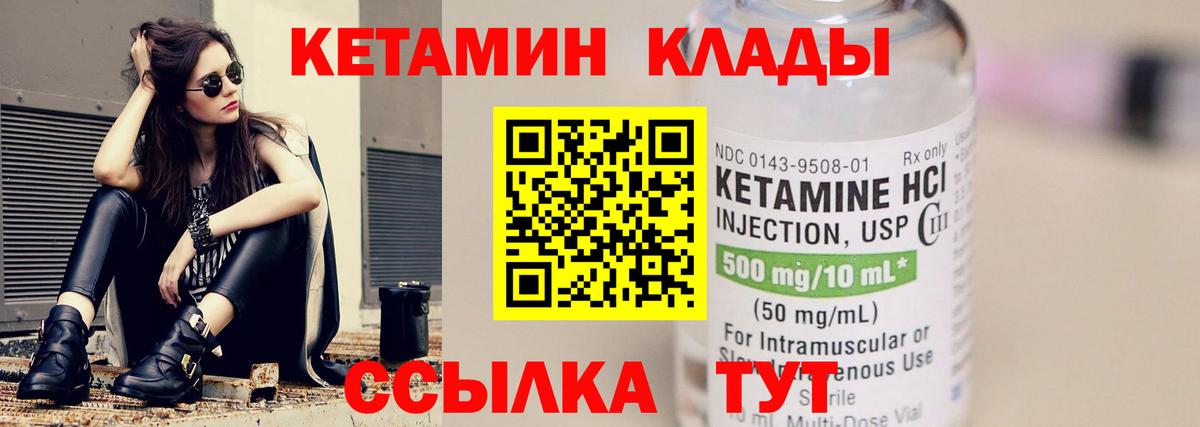 Канабис  Кокаин  Канабис  НБОМе  Москва  ГАШ  Гашиш  Вход с VPN  Меф кристаллы  LSD-25 