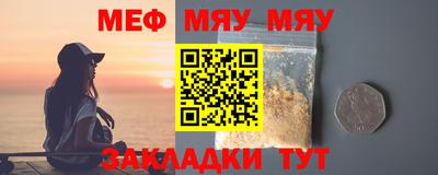 прущая мука Жуковский