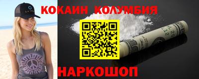 марки lsd Заводоуковск