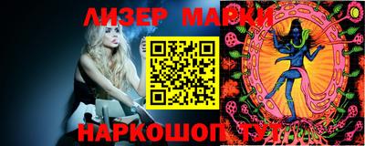 марки lsd Заводоуковск