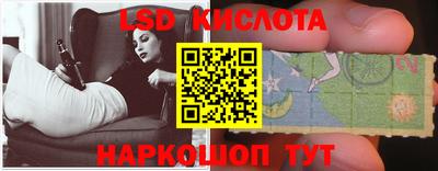 марки lsd Заводоуковск