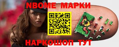 марки lsd Заводоуковск