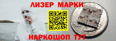 марки lsd Заводоуковск