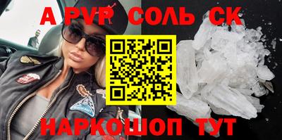 дурь Заволжье