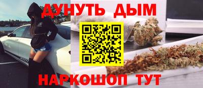 дурь Заволжье