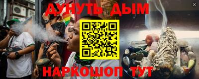 дурь Заволжье