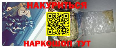 дурь Заволжье
