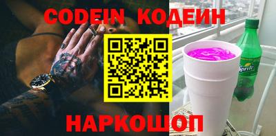 дурь Заволжье