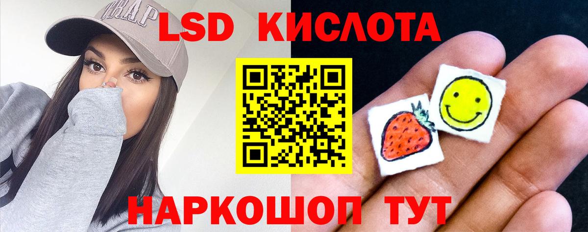 Москва  Лсд 25 экстази кислота  LSD-25 экстази  ЛСД экстази ecstasy  Вход с VPN 