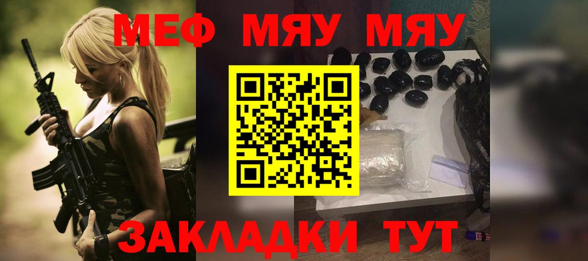 МЕФ мука Москва