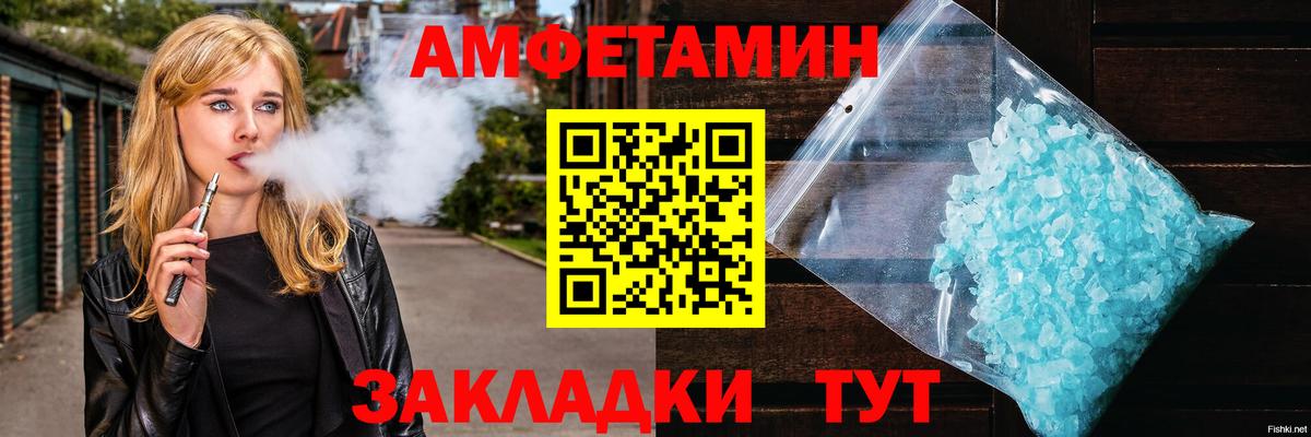 Первитин мет Москва