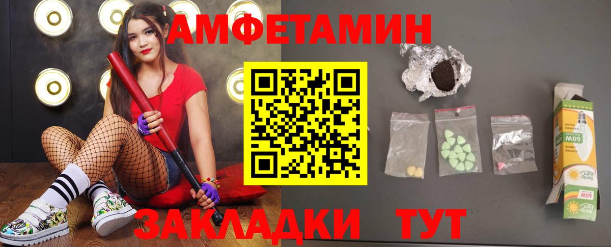 Первитин Methamphetamine  Вход с VPN  Москва  Первитин Methamphetamine 