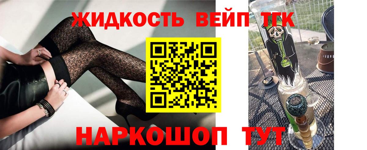 Москва  Дистиллят ТГК концентрат  Вход с VPN 
