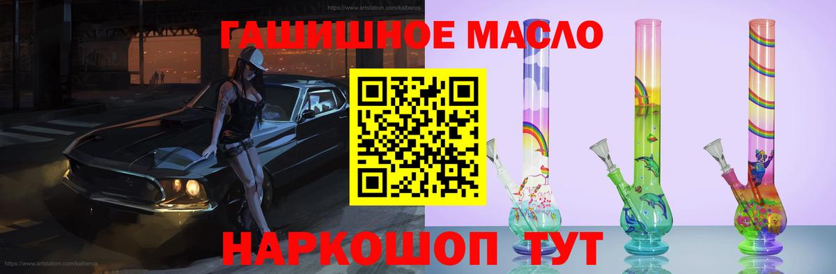 Дистиллят ТГК Wax Москва