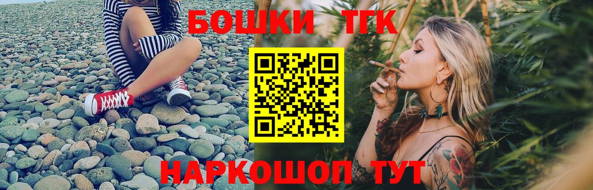 Каннабис THC 21%  Каннабис ГИДРОПОН  Вход с VPN  Москва 