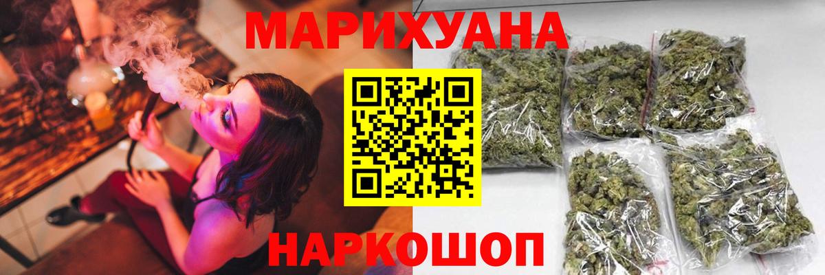 Каннабис Amnesia Москва